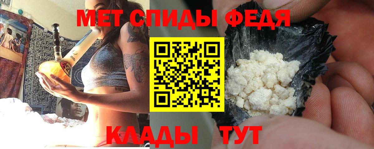 Дивногорск  АМФ 98%  ссылка на мегу сайт  Вход с VPN  АМФ 