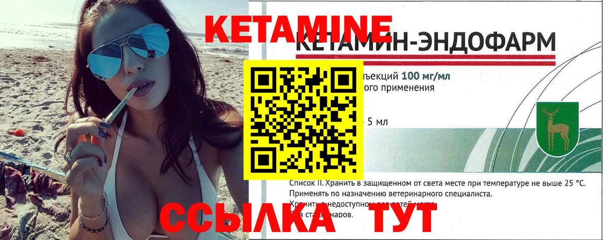 Дивногорск  COCAIN  LSD-25  Меф  Вход с VPN  МАРИХУАНА  МЕФ кристаллы  Гашиш 
