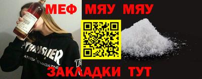 амф Балашиха