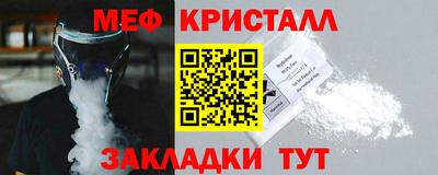 амф Балашиха