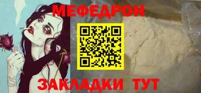 амф Балашиха