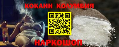 амф Балашиха