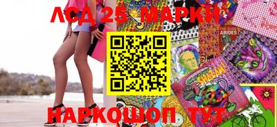ГАЛЛЮЦИНОГЕННЫЕ ГРИБЫ Балаково