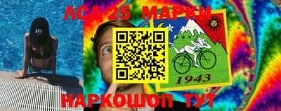 амф Балашиха