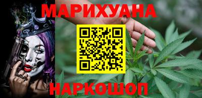 ГАЛЛЮЦИНОГЕННЫЕ ГРИБЫ Балаково