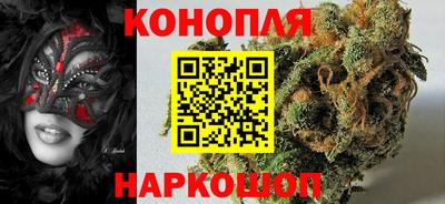 кокаин Гуково