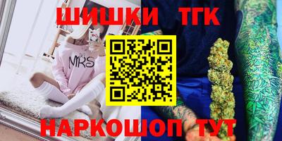 амф Балашиха