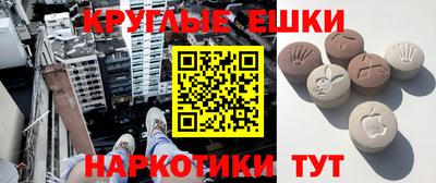ГАЛЛЮЦИНОГЕННЫЕ ГРИБЫ Балаково
