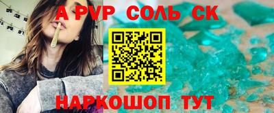 Альфа ПВП Балахна