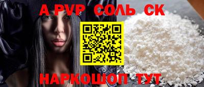 амф Балашиха