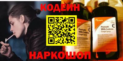 ГАЛЛЮЦИНОГЕННЫЕ ГРИБЫ Балаково