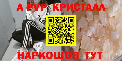 амф Балашиха