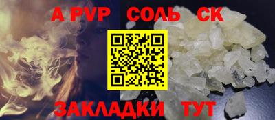ГАЛЛЮЦИНОГЕННЫЕ ГРИБЫ Балаково