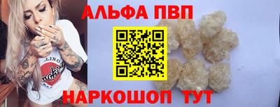 ГАЛЛЮЦИНОГЕННЫЕ ГРИБЫ Балаково