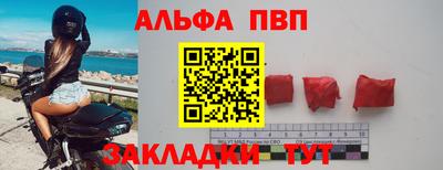ГАЛЛЮЦИНОГЕННЫЕ ГРИБЫ Балаково