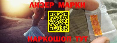 ГАЛЛЮЦИНОГЕННЫЕ ГРИБЫ Балаково