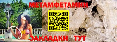 ГАЛЛЮЦИНОГЕННЫЕ ГРИБЫ Балаково