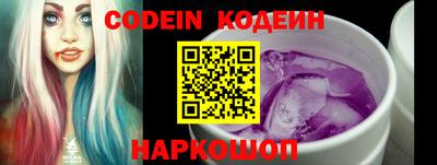 ГАЛЛЮЦИНОГЕННЫЕ ГРИБЫ Балаково