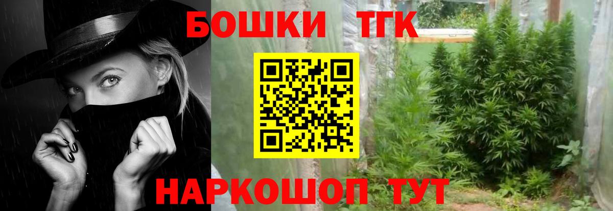 Шишки марихуана LSD WEED Дивногорск